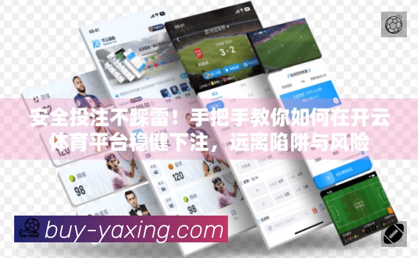 亚星App 下载二维码